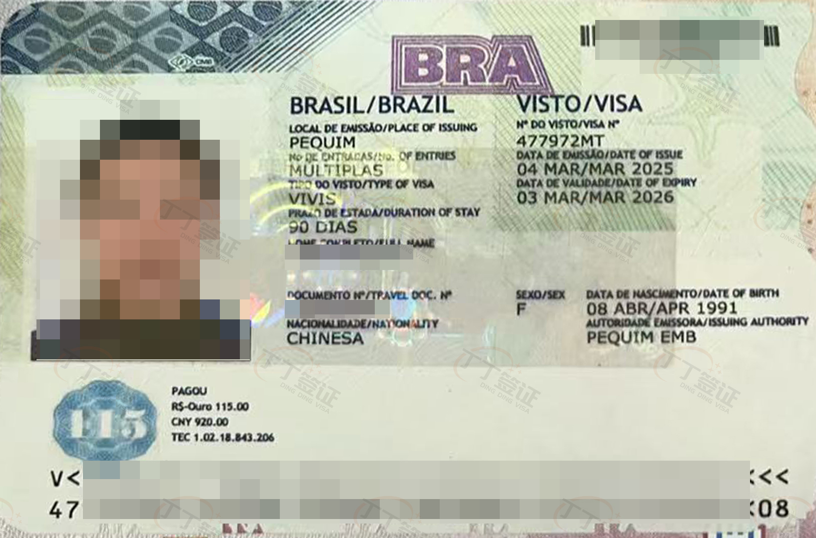 �������񣬱������ǩ����Ŀǰ��ǩ����