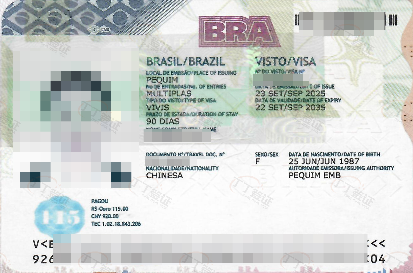 ��������ǩ֤��������ʹ��ǩ��������ǩ�޵������10����ǩ֤