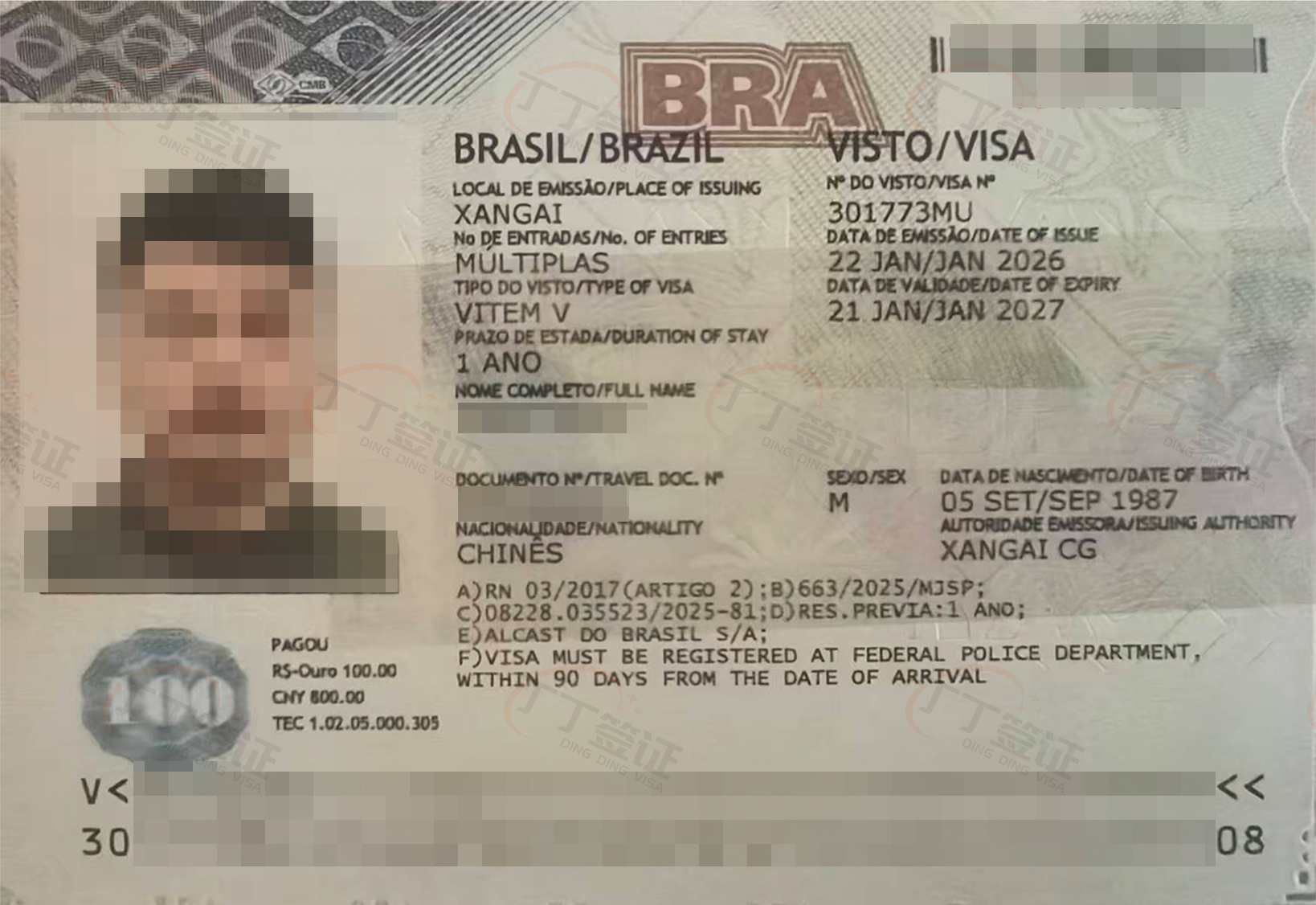 ��������ǩ֤���Ϻ�������1���õ�����������ǩ֤��������ָ�������ˣ����ܿ��������